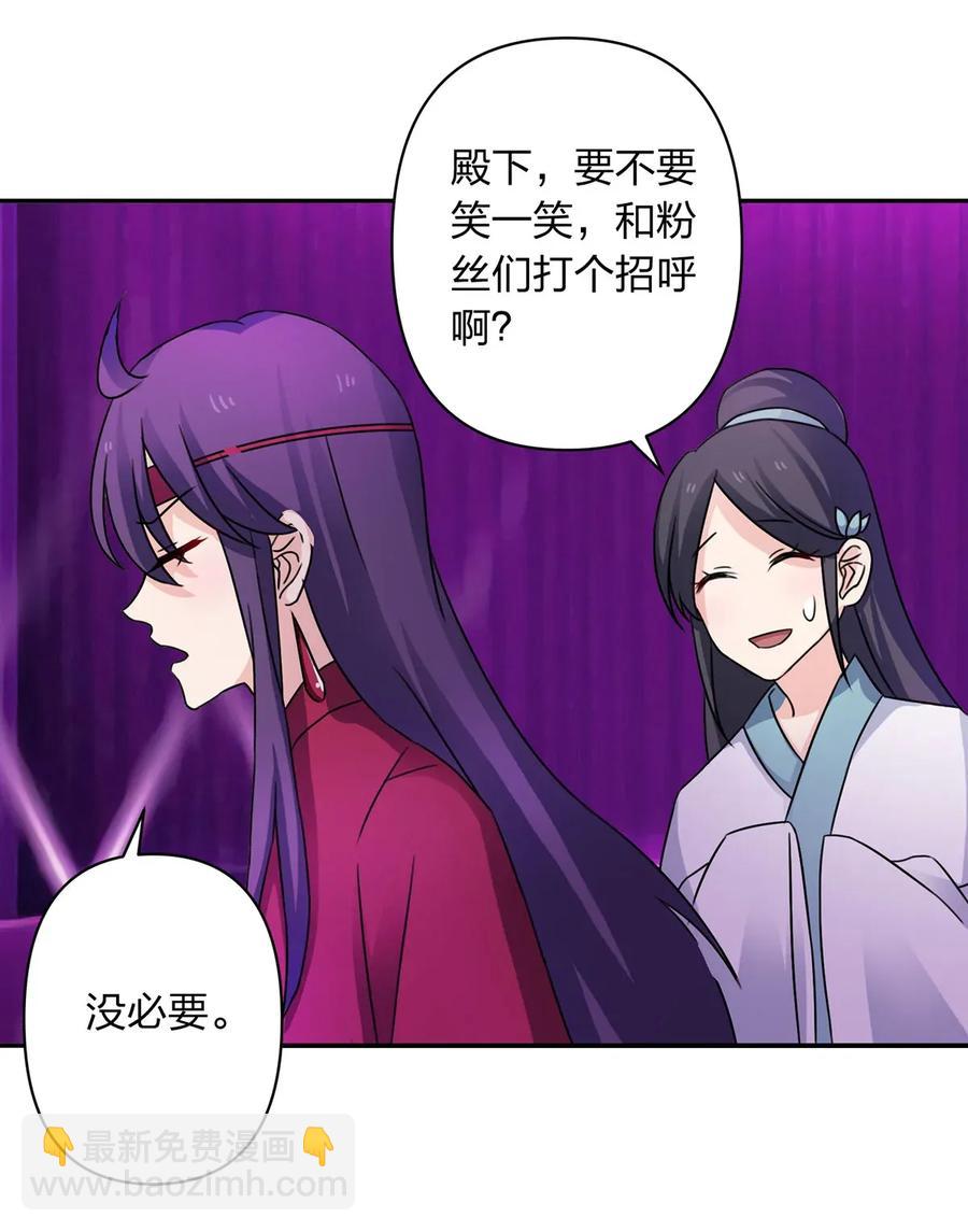 376 萌王选秀17