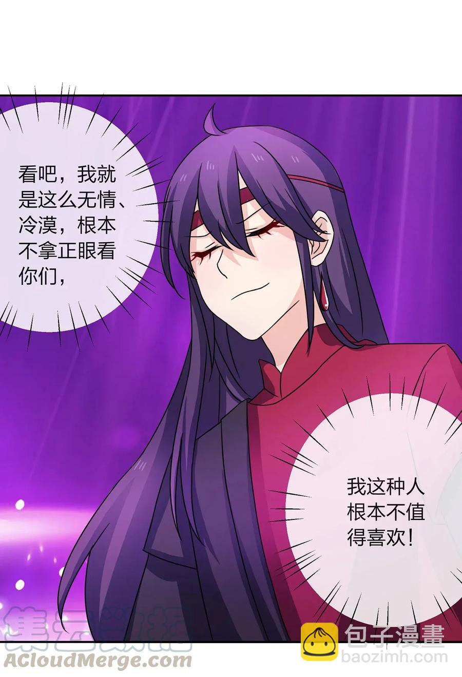 376 萌王选秀18