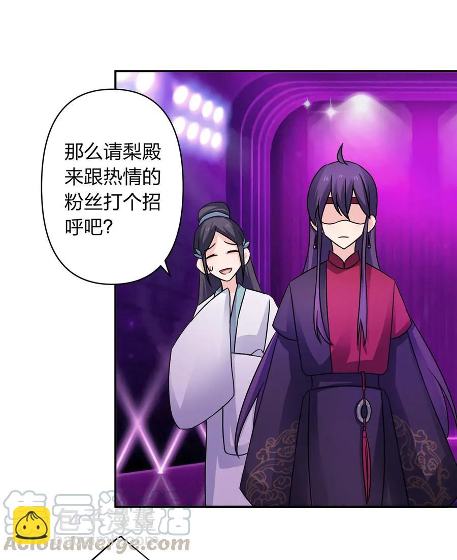376 萌王选秀21