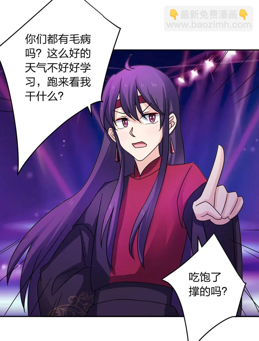 376 萌王选秀22