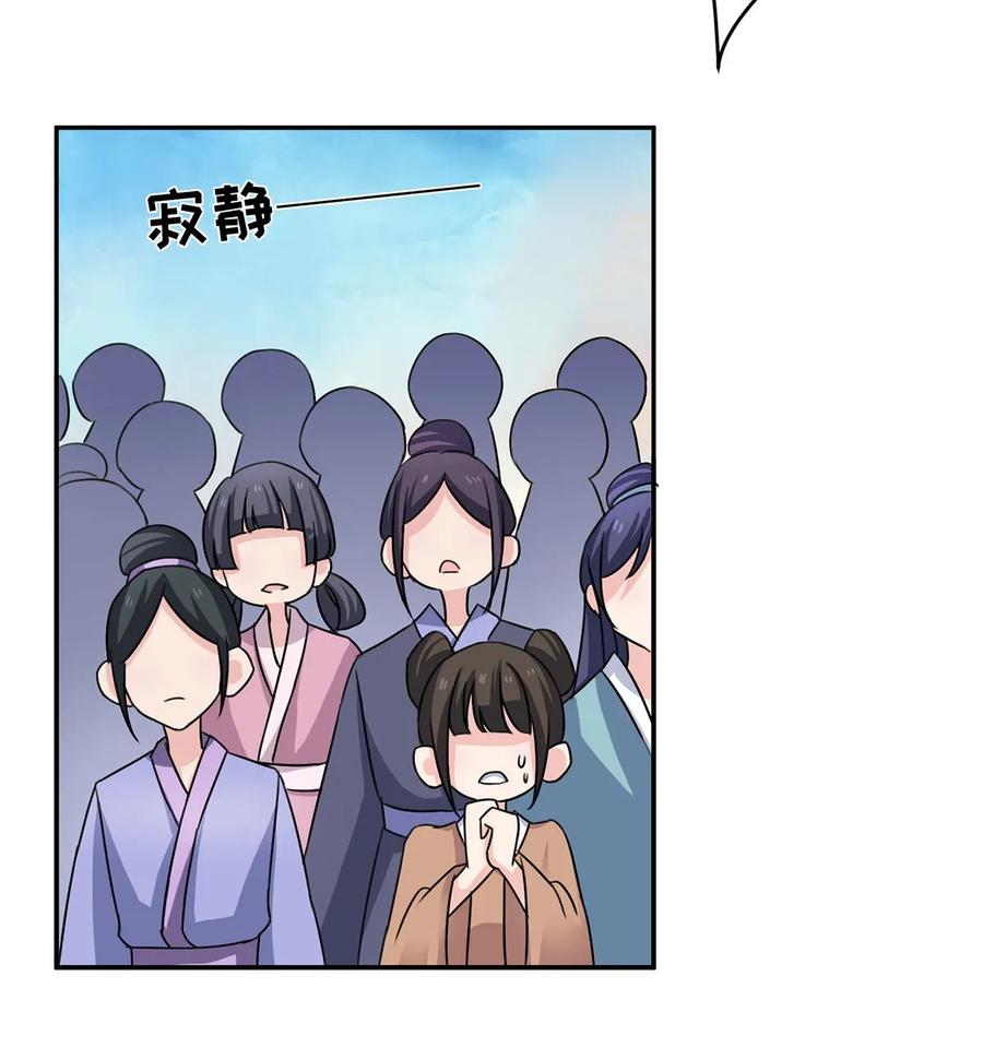 376 萌王选秀23