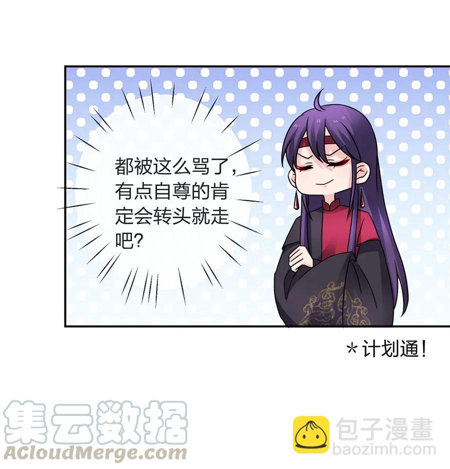 376 萌王选秀24