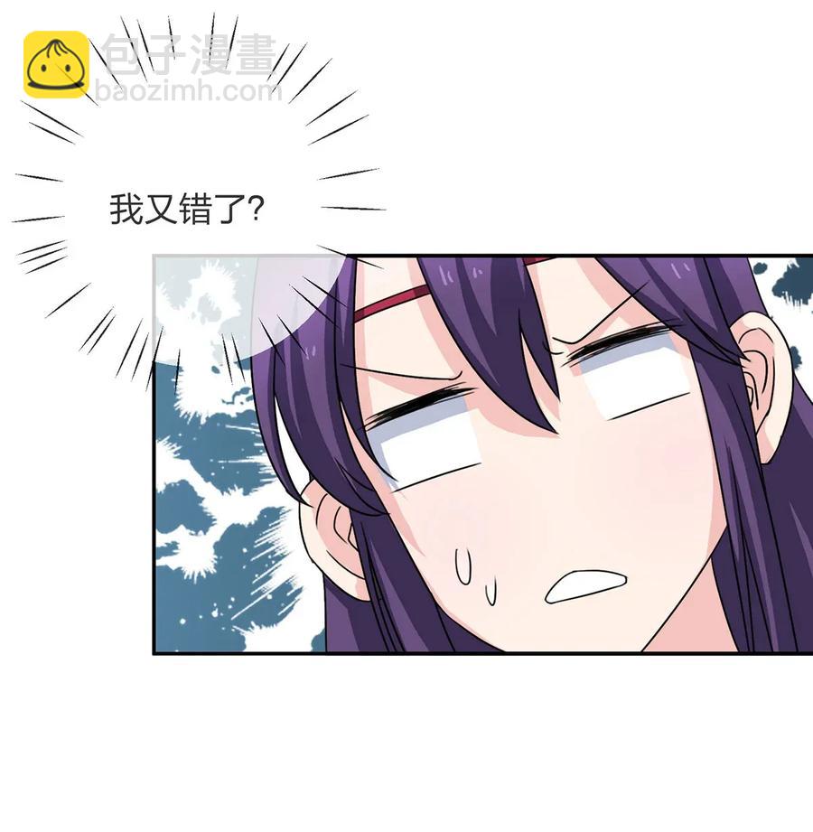 376 萌王选秀26