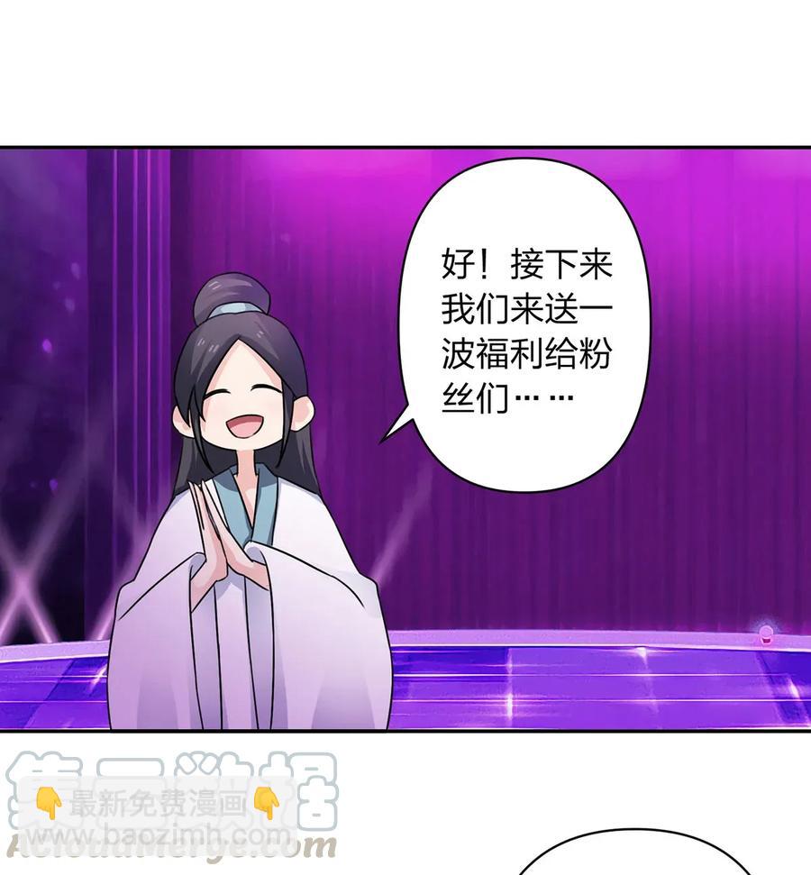 376 萌王选秀27