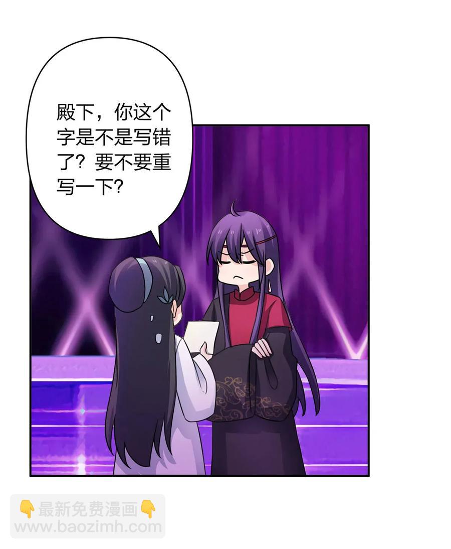 376 萌王选秀29