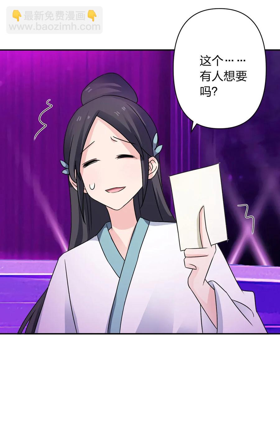 376 萌王选秀32