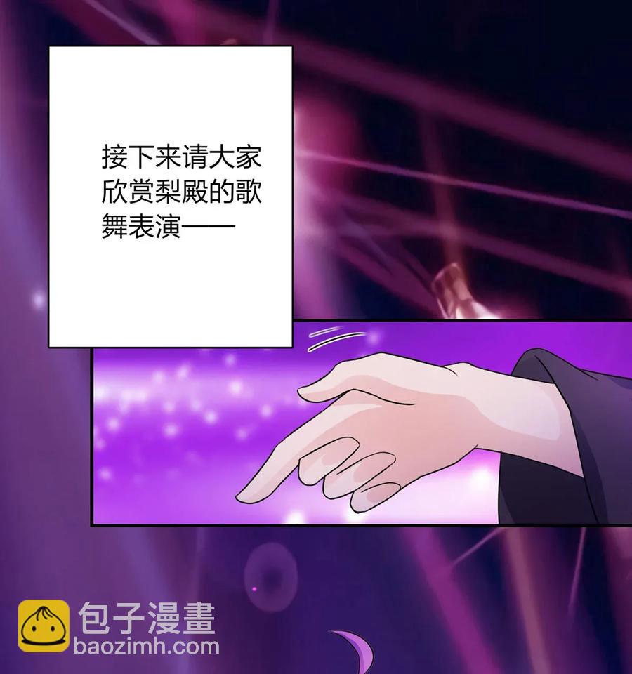 376 萌王选秀35