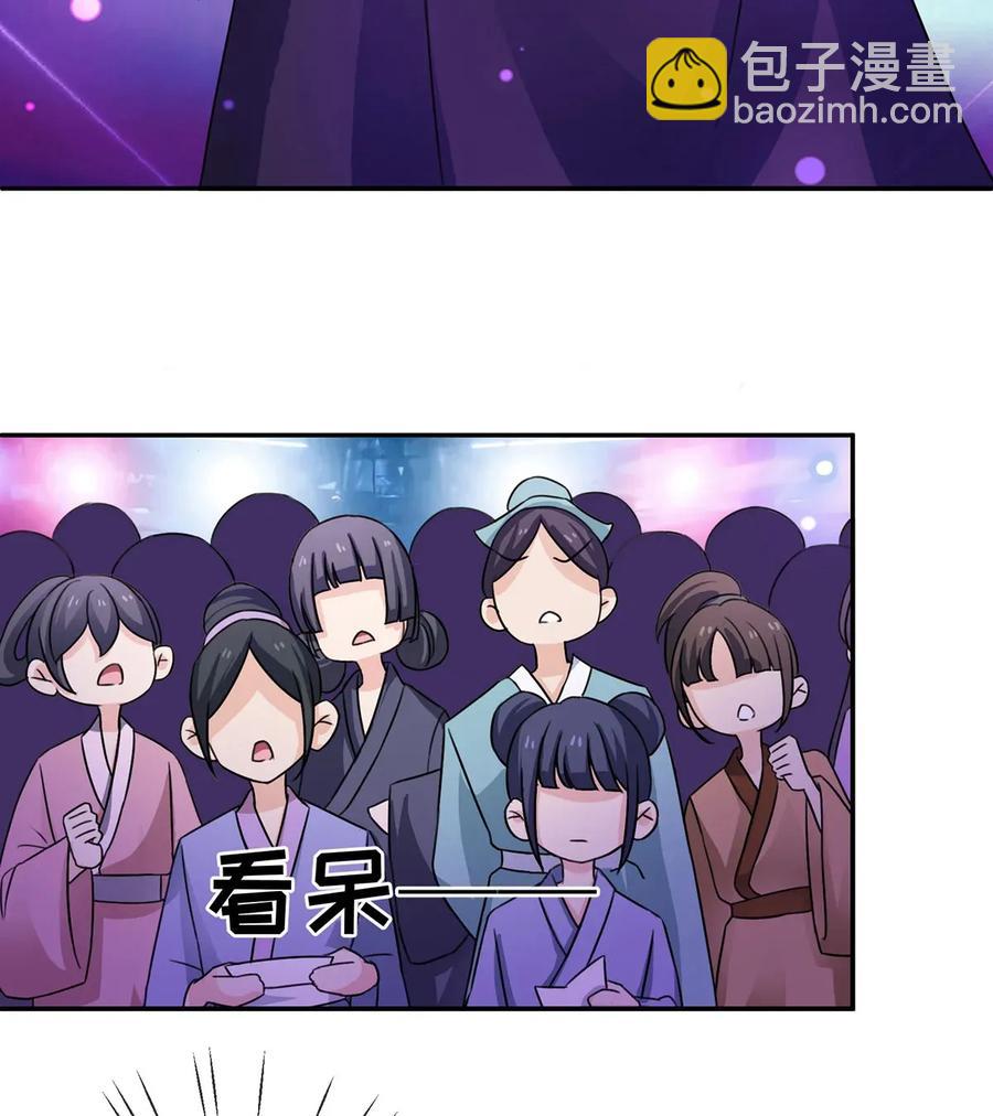 376 萌王选秀37