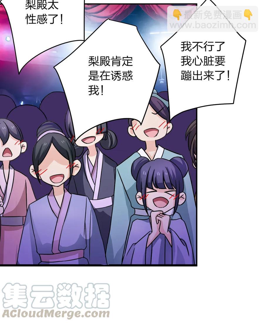 376 萌王选秀39