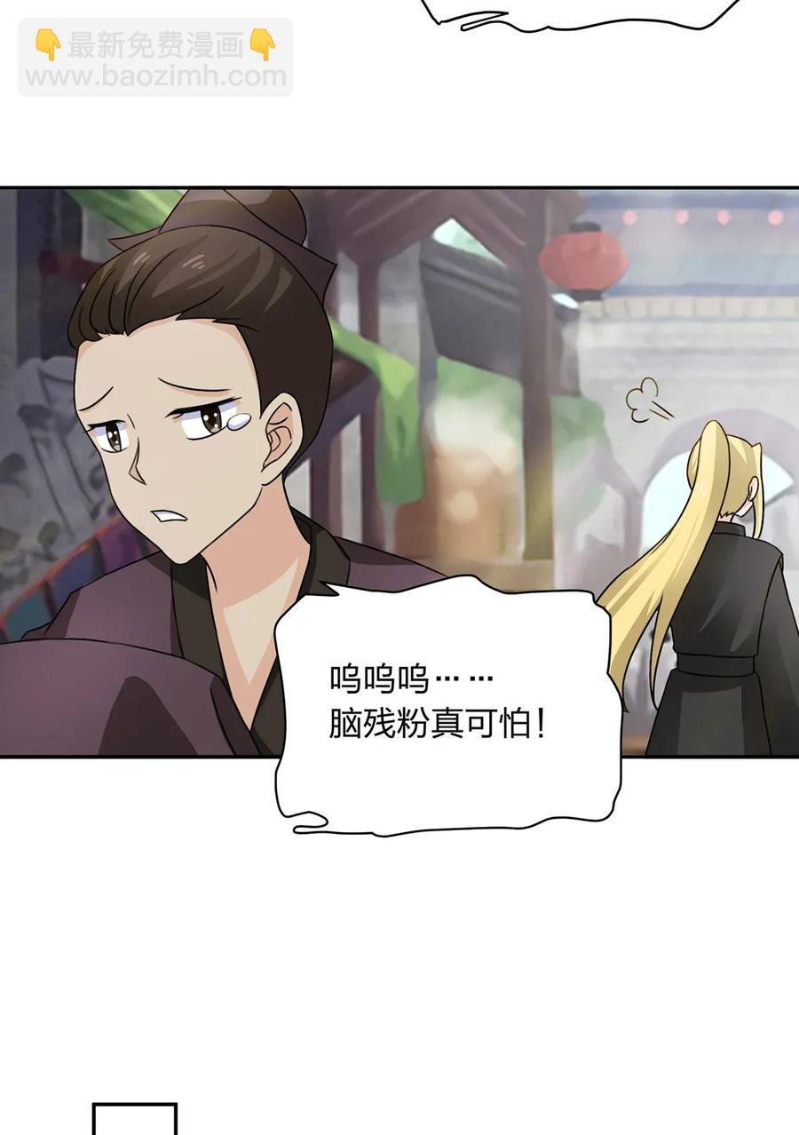 376 萌王选秀4