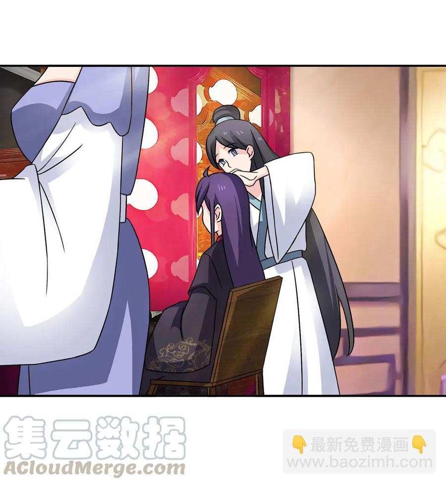 376 萌王选秀6