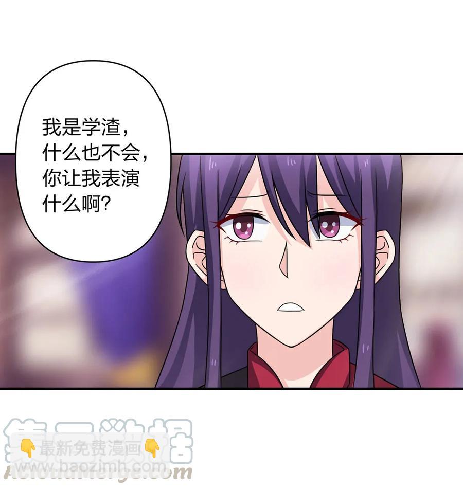 376 萌王选秀9