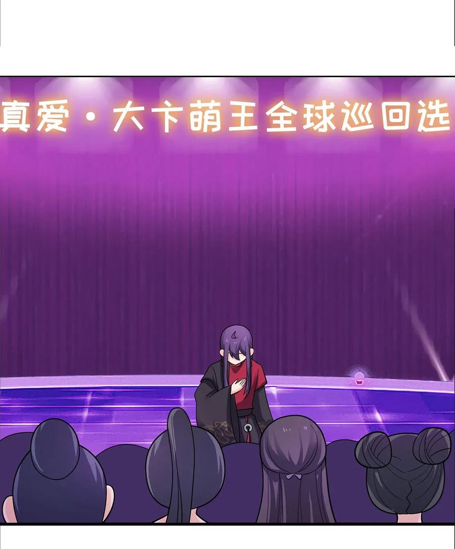 377 倭国艺伎1