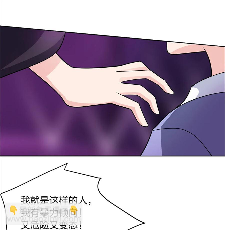 377 倭国艺伎11