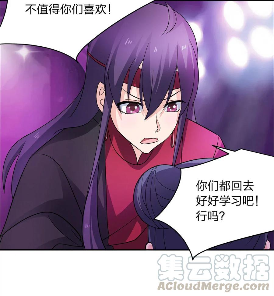 377 倭国艺伎12