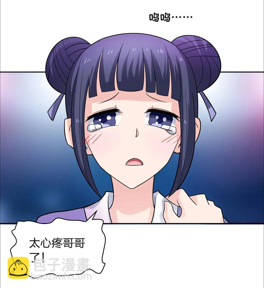 377 倭国艺伎13