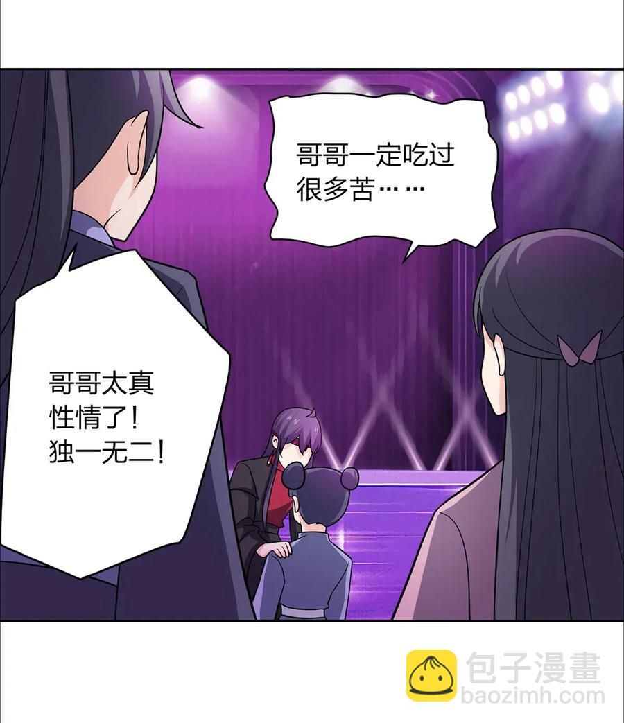 377 倭国艺伎14