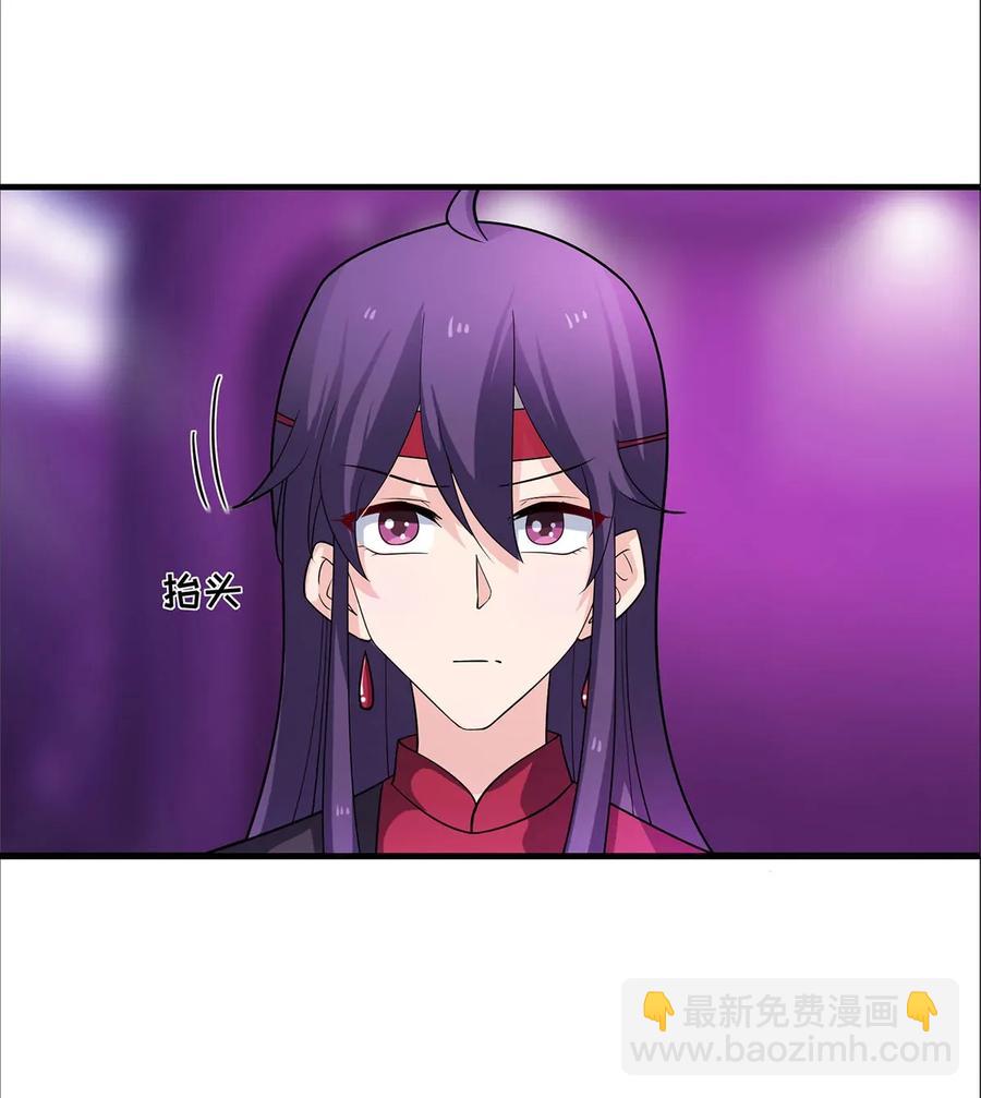 377 倭国艺伎2