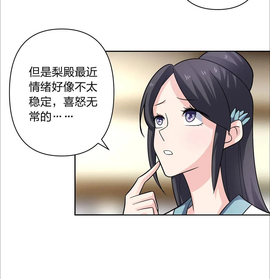 377 倭国艺伎20