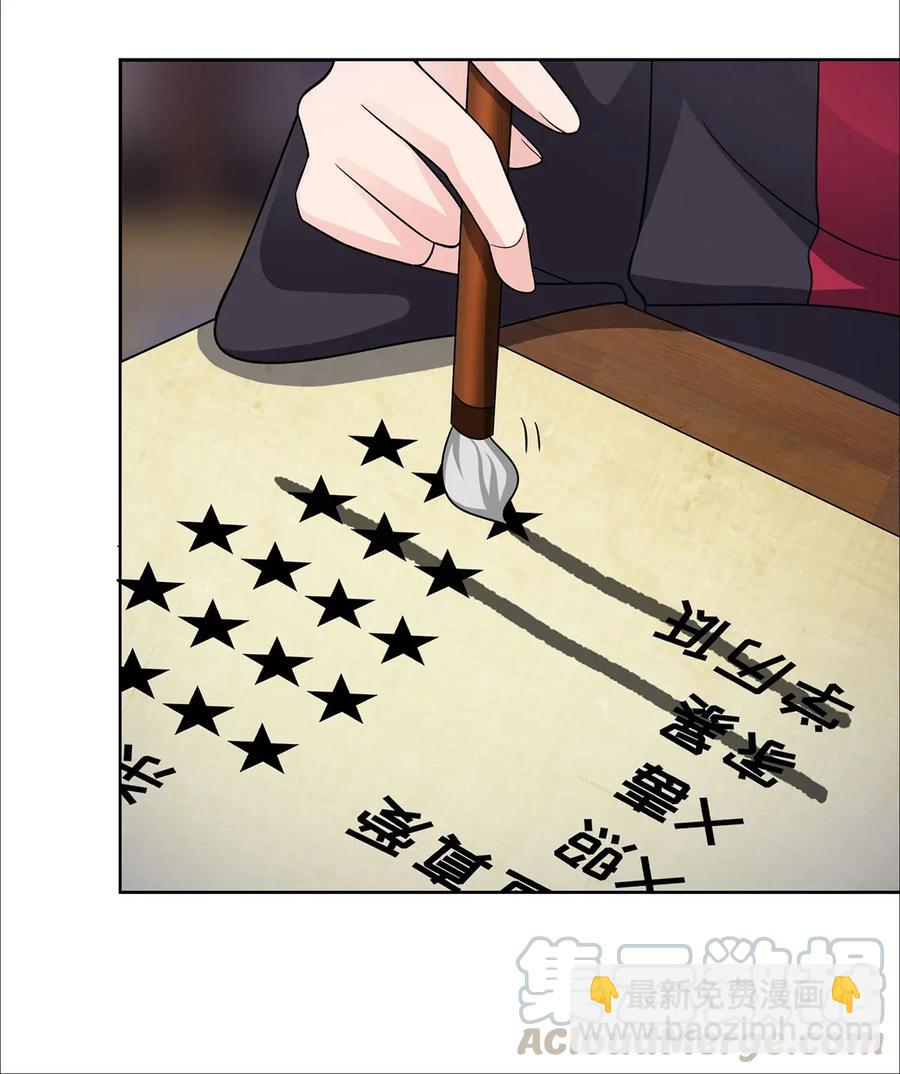 377 倭国艺伎24