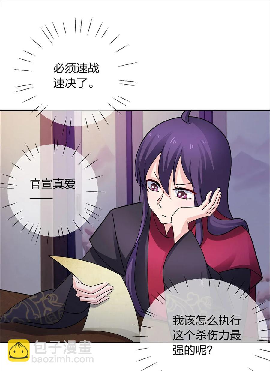 377 倭国艺伎25