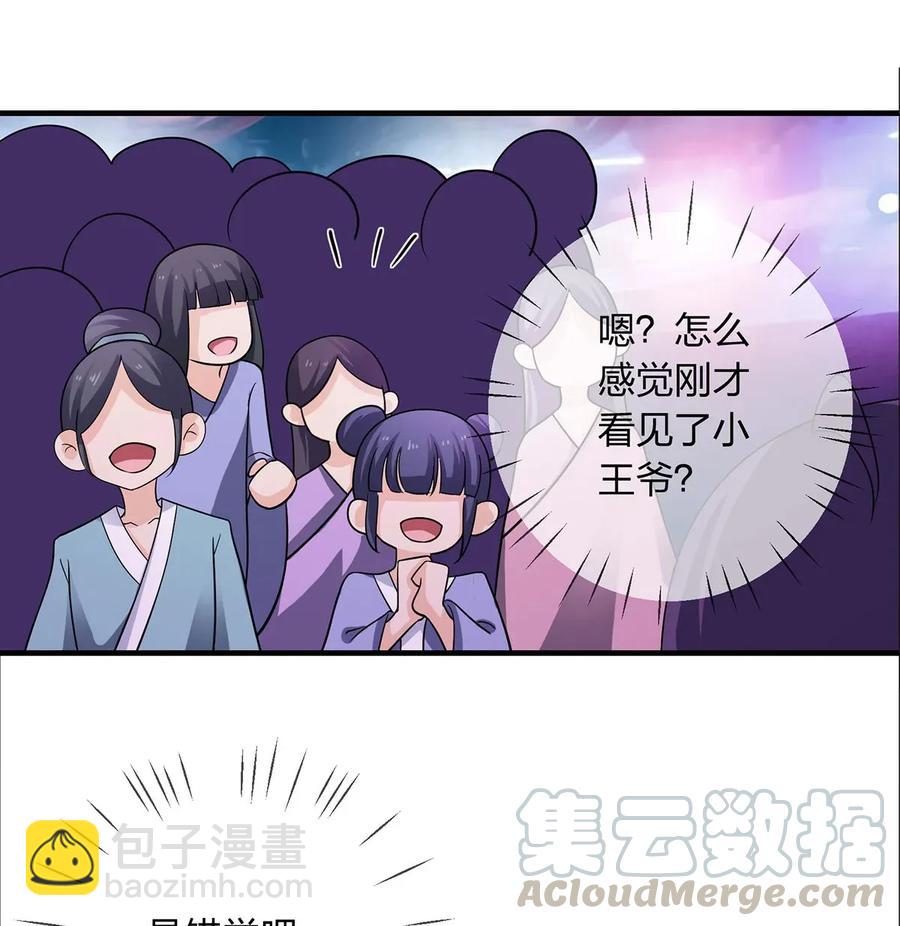 377 倭国艺伎3