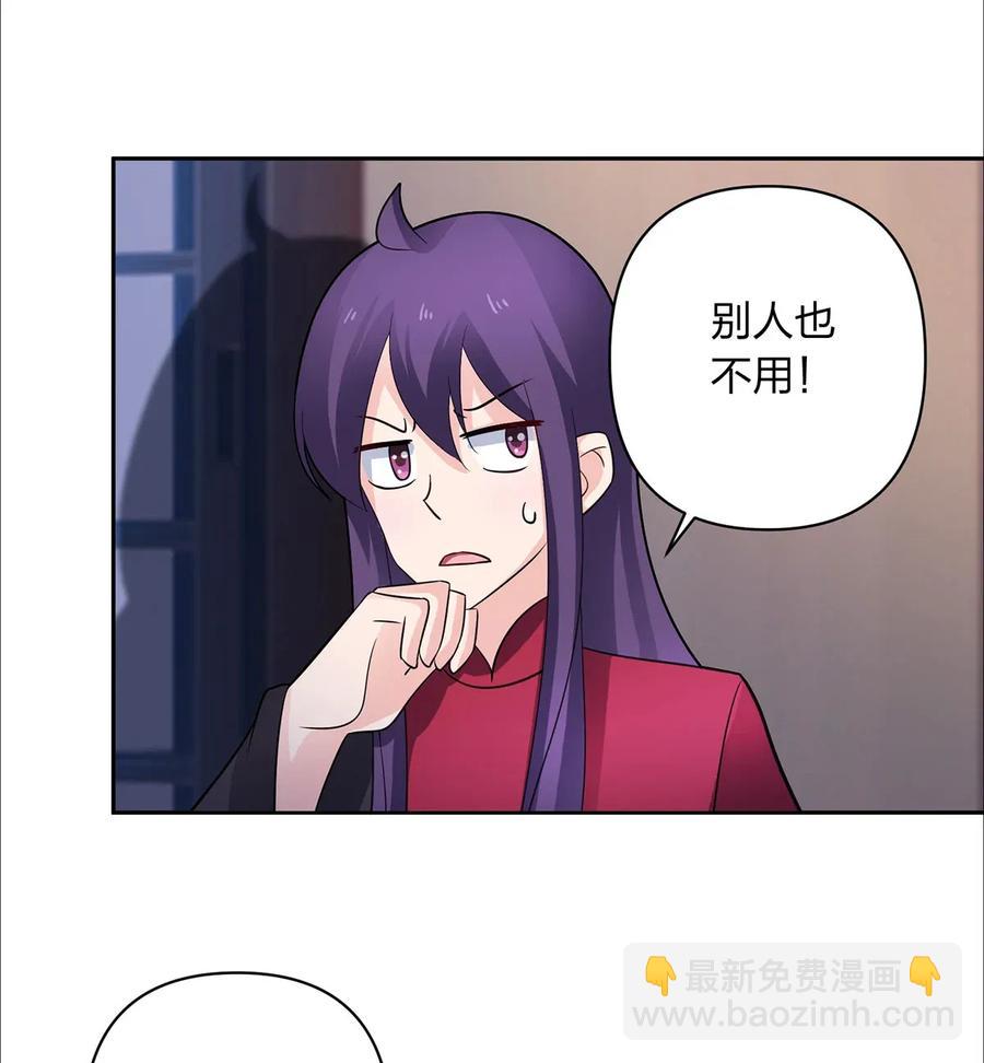 377 倭国艺伎31