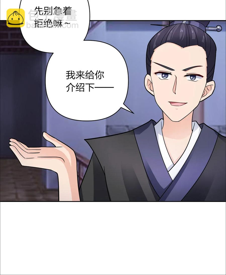 377 倭国艺伎32