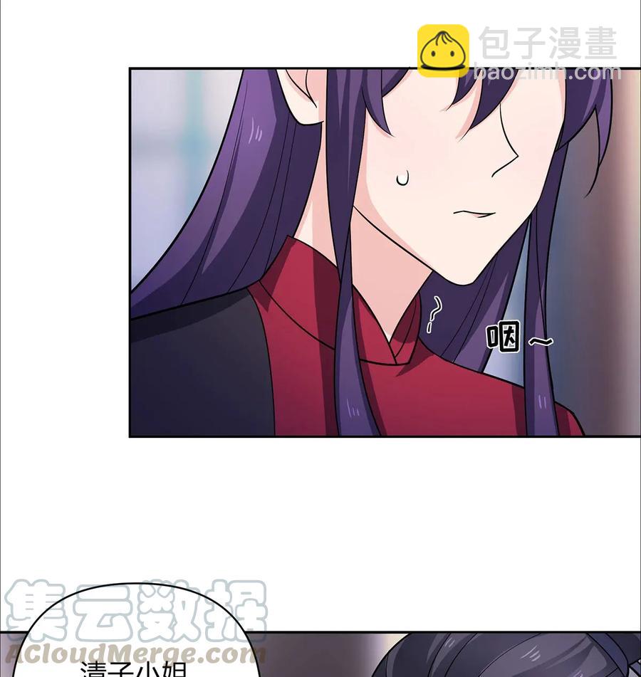 377 倭国艺伎36