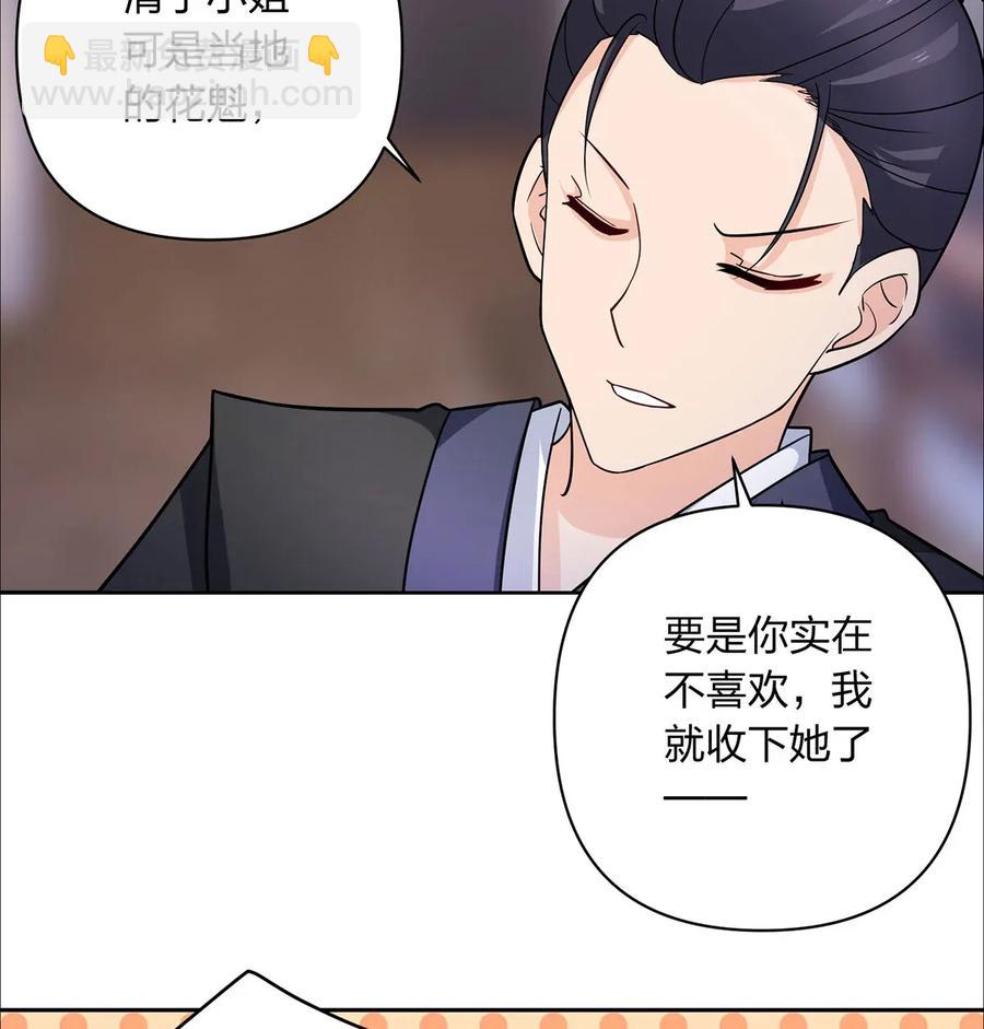 377 倭国艺伎37