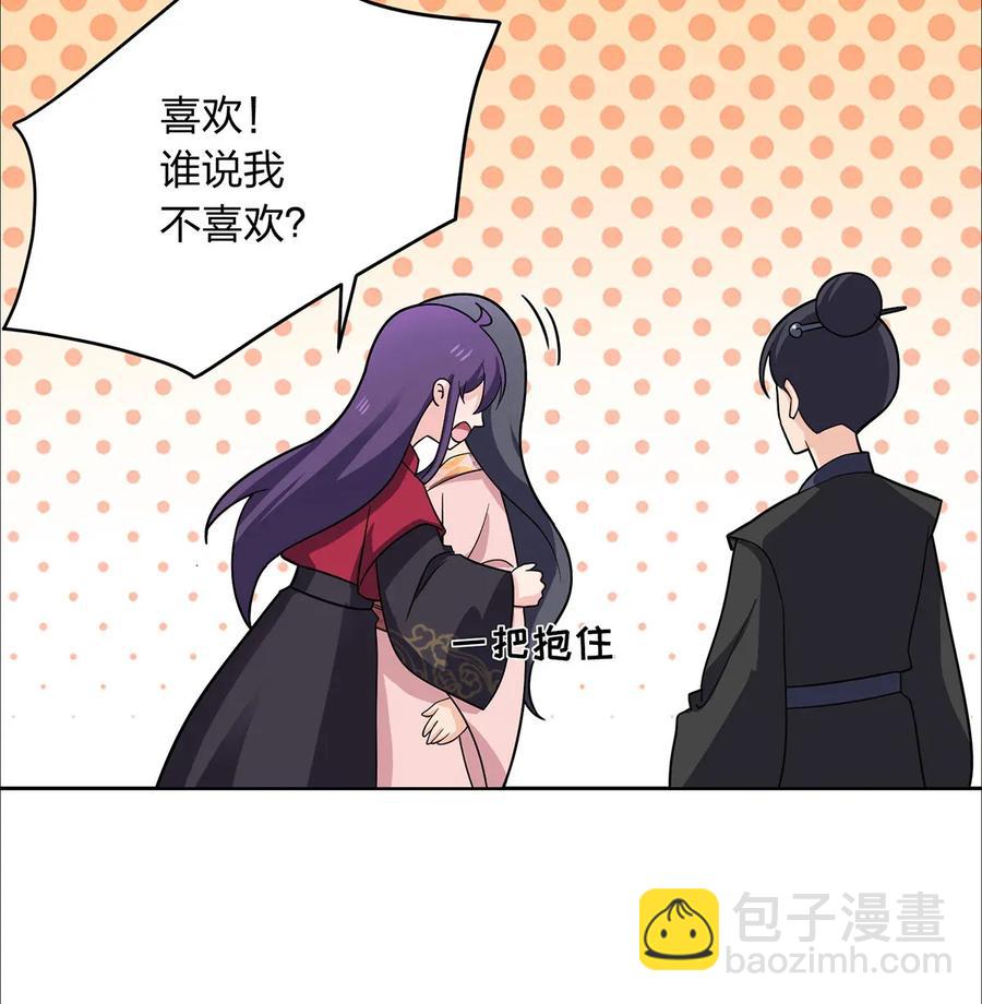 377 倭国艺伎38