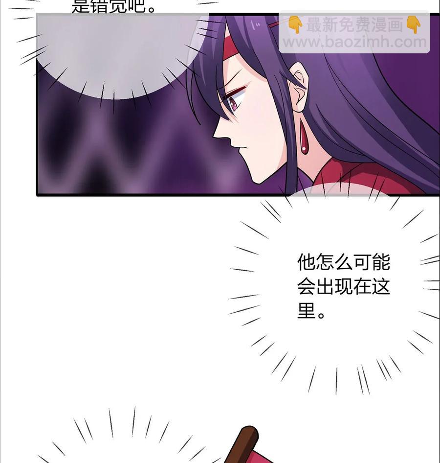 377 倭国艺伎4