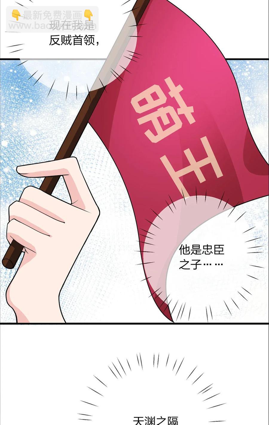 377 倭国艺伎5