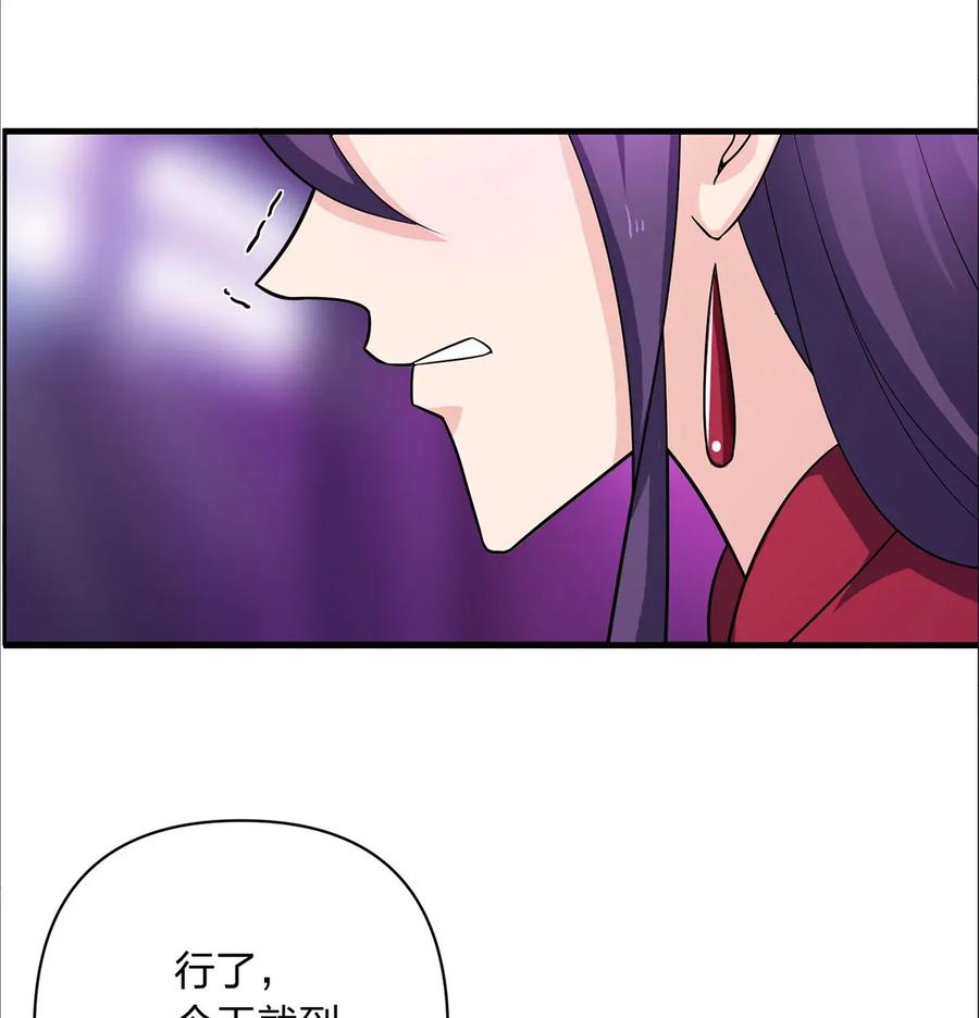 377 倭国艺伎7