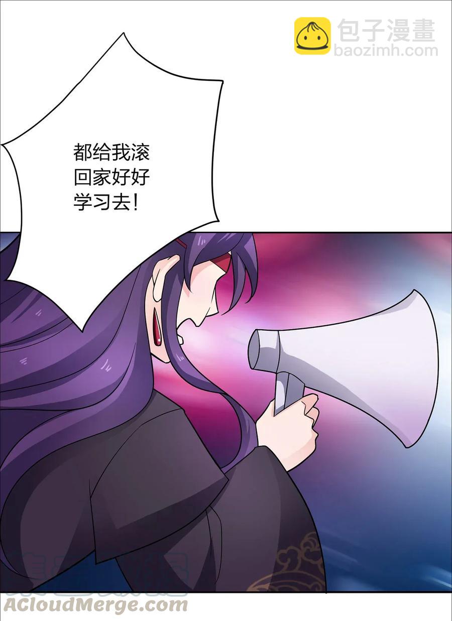 377 倭国艺伎9