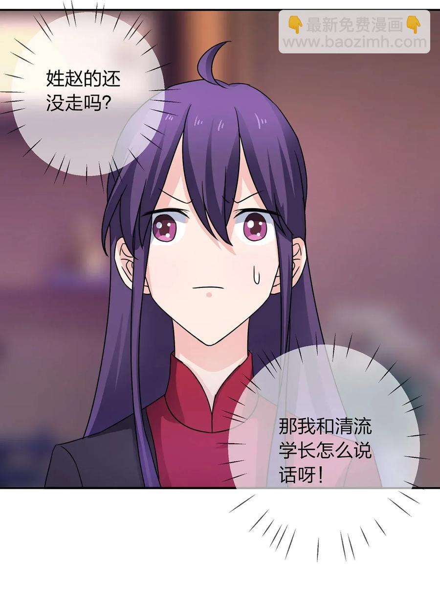 378 清流学长16