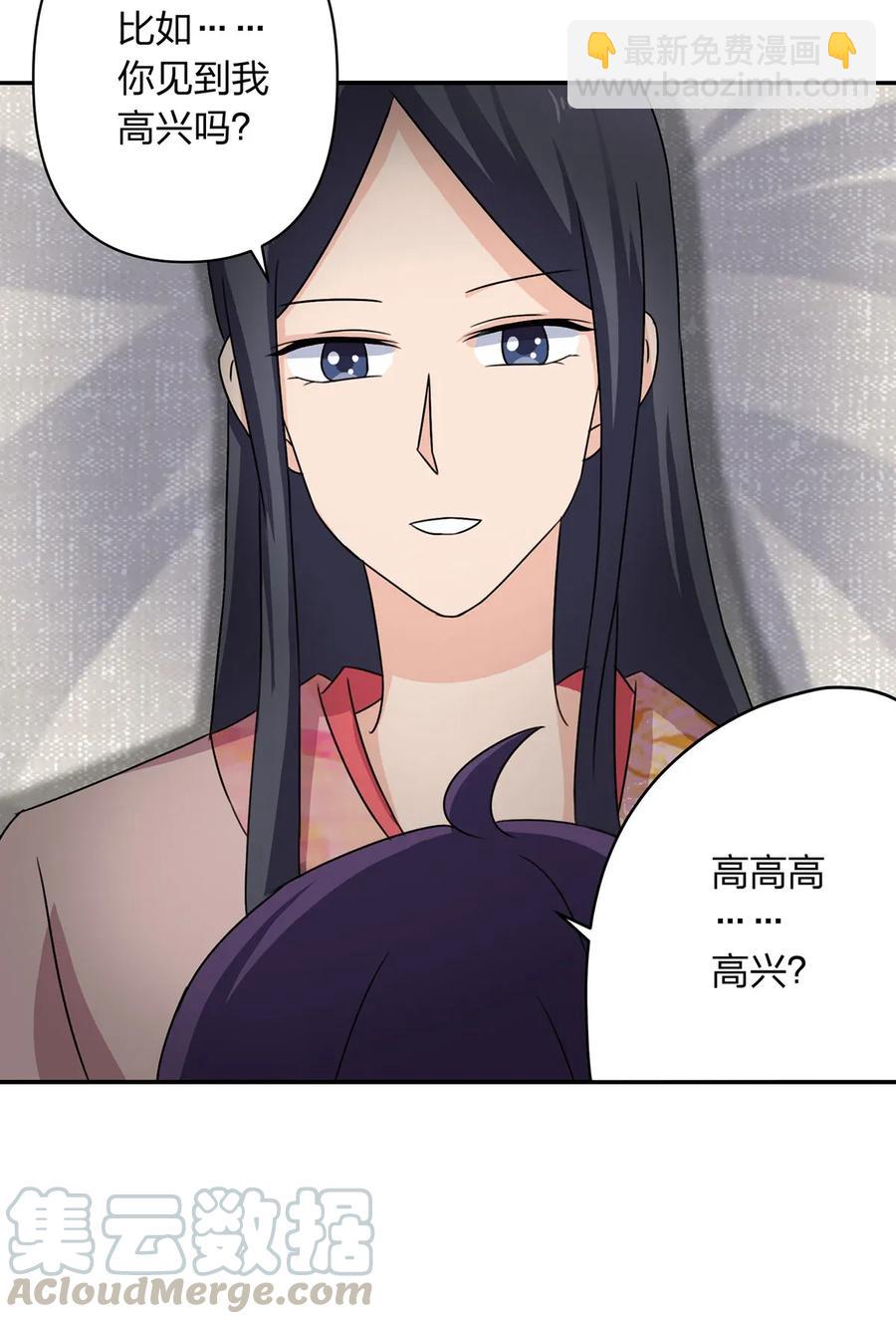 378 清流学长24