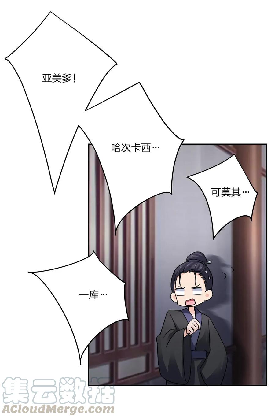 378 清流学长33