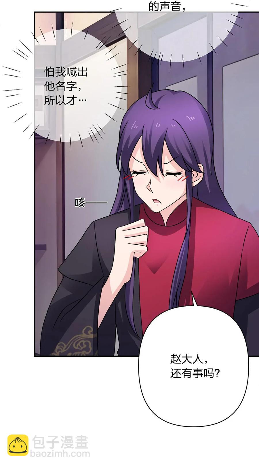 378 清流学长8