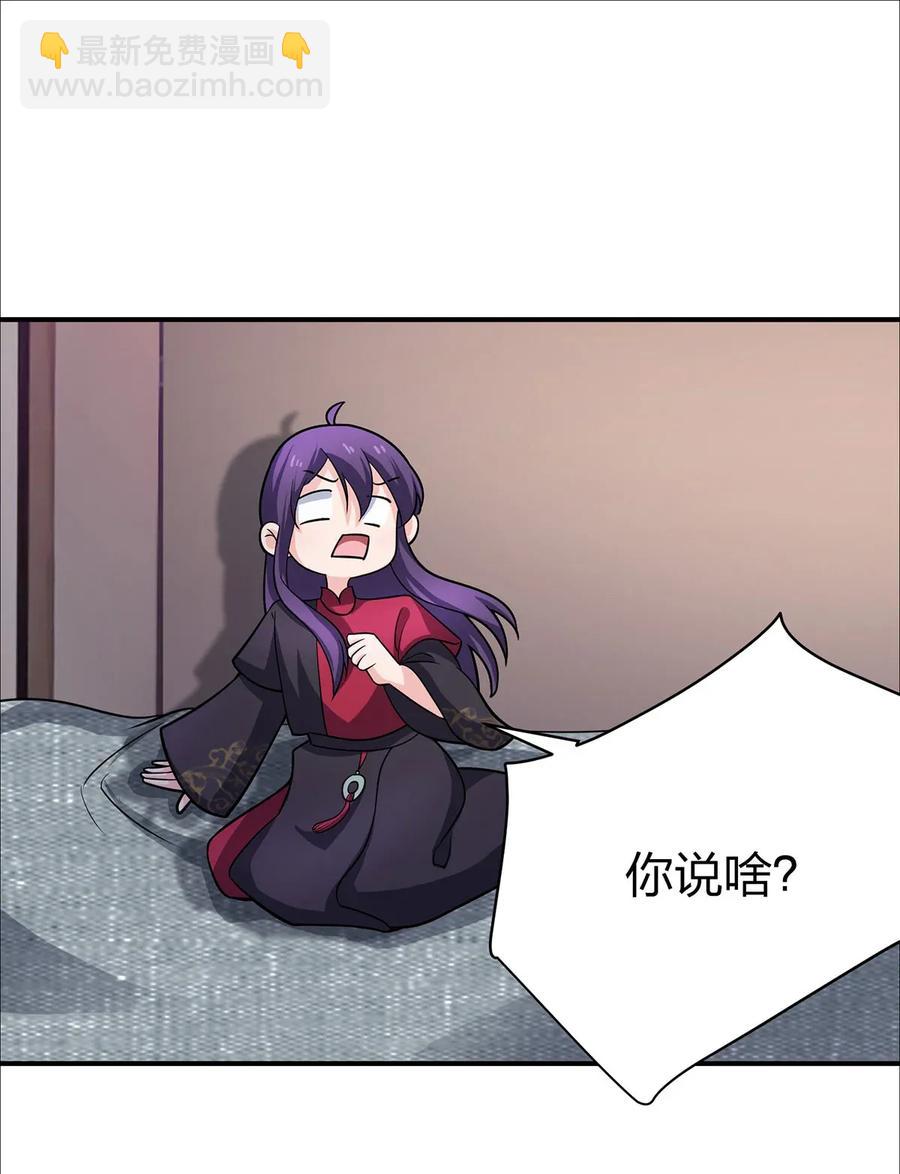 379 欢喜蛊1