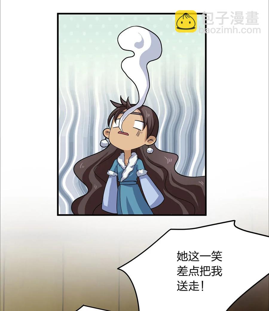 379 欢喜蛊14