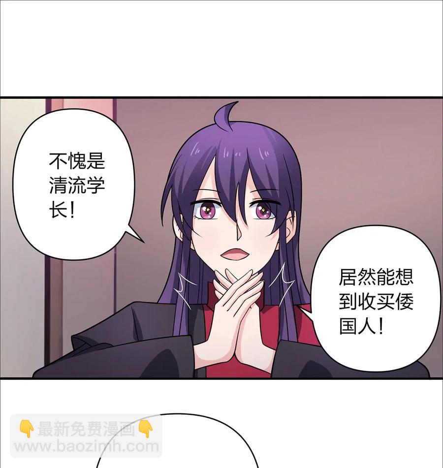 379 欢喜蛊17