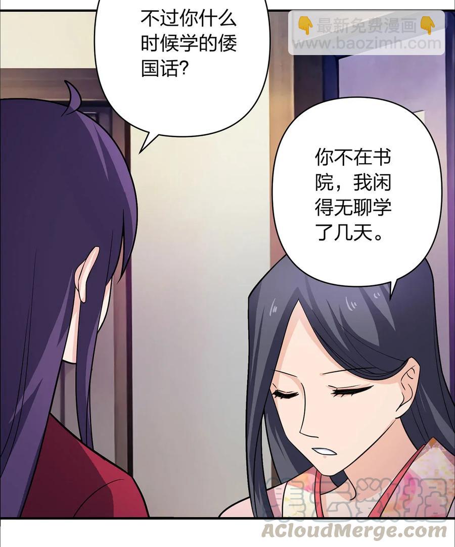 379 欢喜蛊18