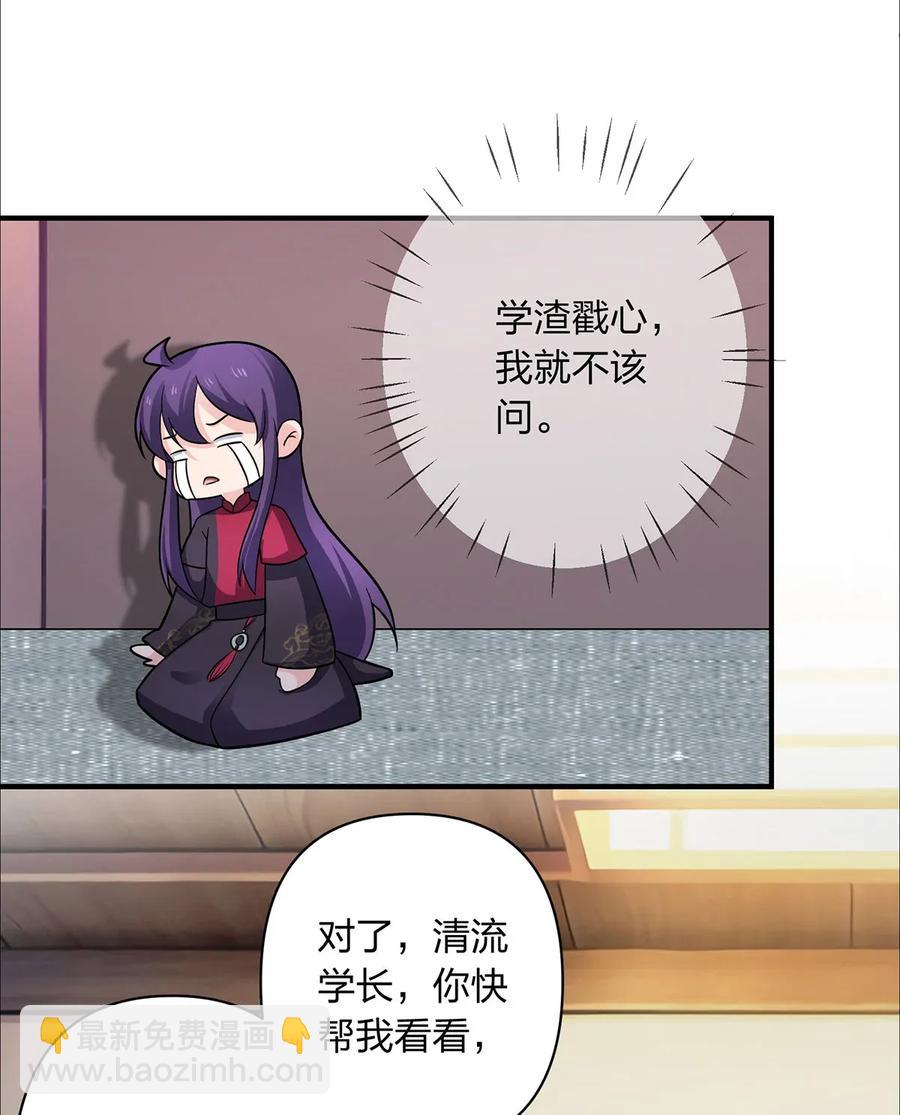 379 欢喜蛊19