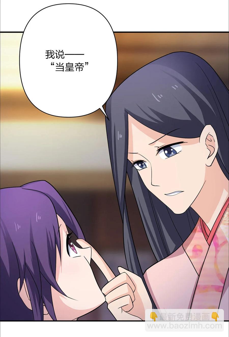 379 欢喜蛊2