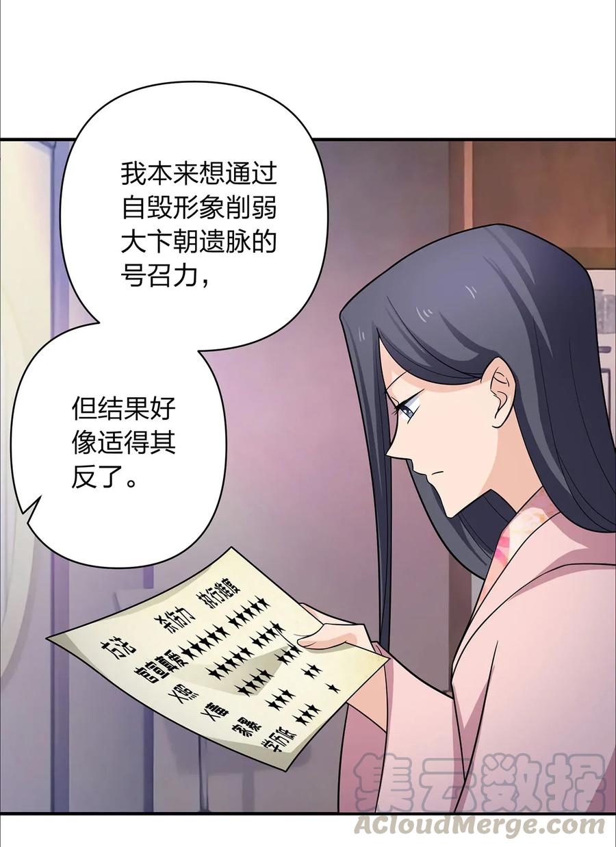 379 欢喜蛊21