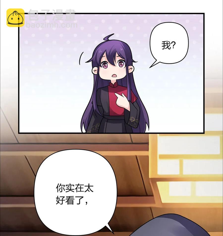 379 欢喜蛊23