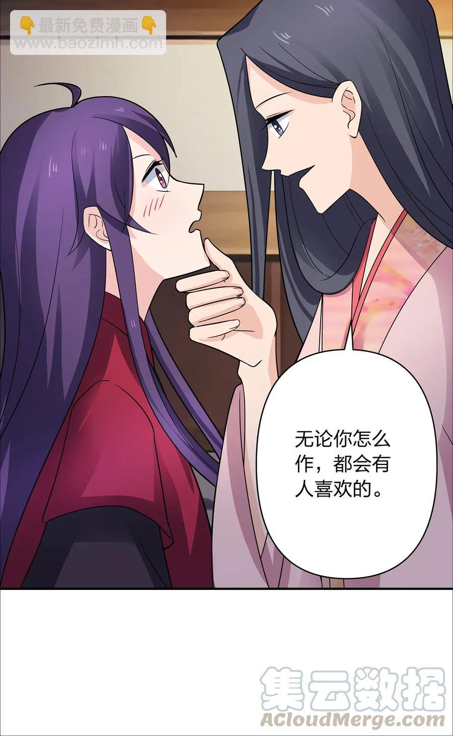379 欢喜蛊24