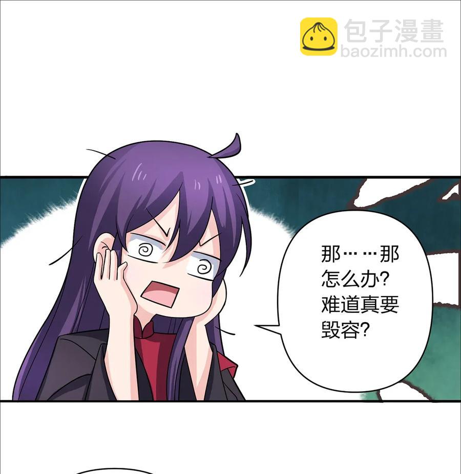 379 欢喜蛊25