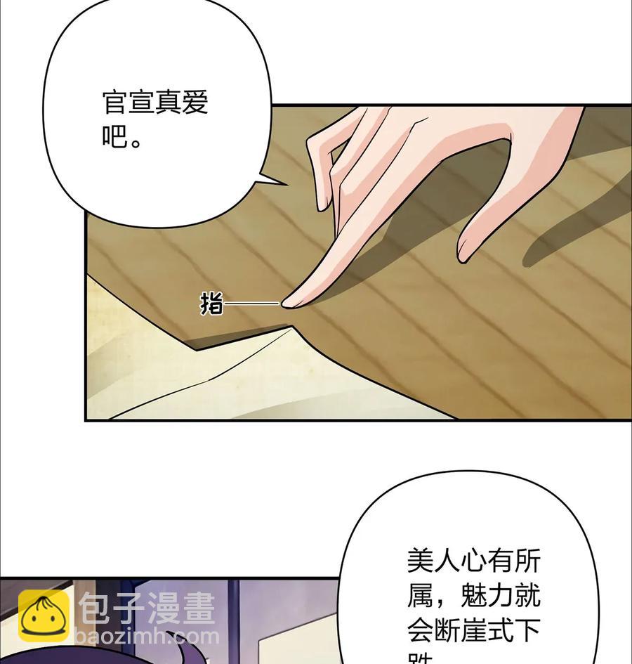 379 欢喜蛊26